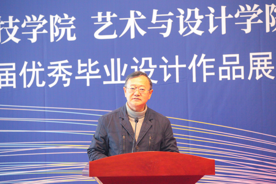 我院举办“流光·邂逅”2024届优秀毕业设计作品展
